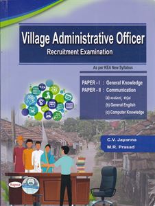 Picture of Village administrative Officer Recruitment Examination