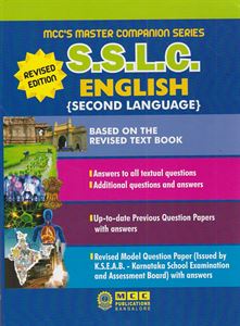 Picture of MCC 10th 2nd Language English Guide