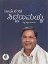Picture of Naavu Kanda Siddaramayya