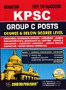 Picture of Sunstar KPSC Group C Posts Degree & Below Degree Level