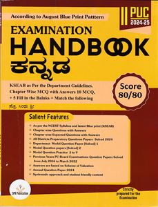 Picture of SPR Kannada Handbook II PUC