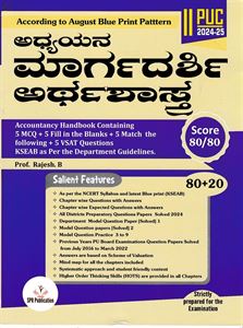 Picture of SPR Arthashastra Hand book 2nd PUC 2024-2025