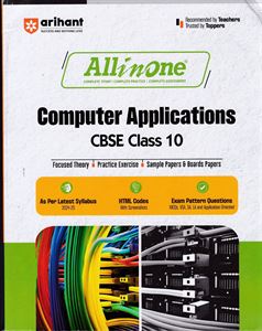 Picture of Arihant All in One CBSE Class 10th Computer Applications