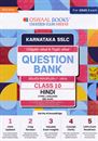 Picture of Oswaal Karnataka Hindi 3rd Language Question Bank Class 10th