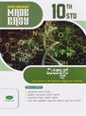 Picture of Subhas Made Easy 10th Vijnana Guide