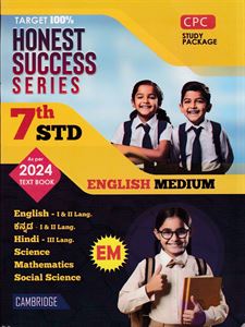 Picture of CPC Honest Success Series Guide Class 7th (E.M) 