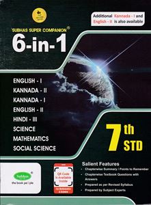 Picture of Subhas 6in 1 7th Std Guide (EM)