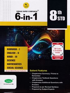 Picture of Subhas 6in 1 8th Std Guide (EM) 