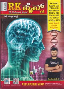 Picture of RK Science 