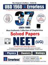 Picture of Errorless NEET 37 Years Solved Papers 