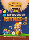 Picture of Muttu Chethana My Book of Rhymes - 1 (LKG)