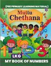 Picture of Muttu Chethana My Book of Numbers (LKG)