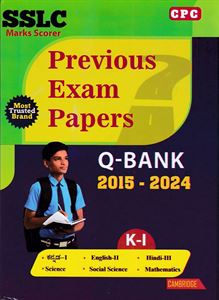 Picture of CPC SSLC Marks Scorer Q-Bank & Answer Key (EM)