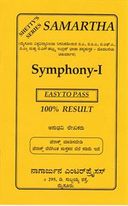 Picture of Samartha Symphony - 1 Guide for 1st Sem BA