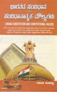 Picture of Bharathada Samvidhana Mattu Samvidhanatmaka Moulyagalu for BA 1st Sem as per SEP Syllabus