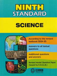 Picture of MCC 9th Std Science Guide 