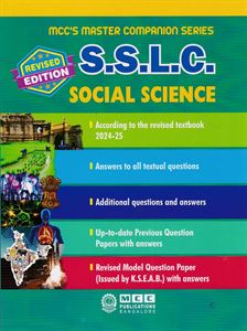 Picture of MCC 10th Social Science Guide