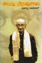 Picture of Kelavu Nenapugalu