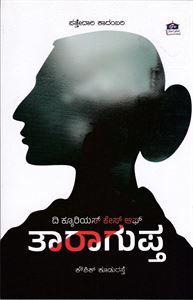 Picture of The Curious Case of Taragupta