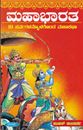Picture of Mahabharatha 18 Parvagalannolagonda Mahakatha