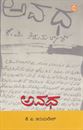 Picture of Avadha