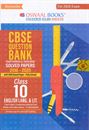 Picture of Oswaal 10th English Language & Literature (QB)