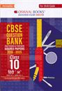 Picture of Oswaal CBSE 10th Hindi A (QB)