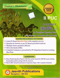 Picture of Jeevith  II PUC Sanskrit Guide 2025-26