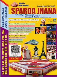 Picture of Sparda Jnana 2025
