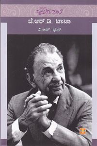 Picture of JRD Tata