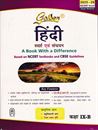 Picture of Golden Hindi Class IX-B Guide CBSE