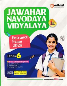 Picture of Arihant Jawahar Navodaya Vidyalaya Entrance Exam 2023