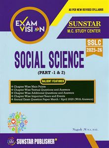 Picture of Sunstar Exam Vision 10th Social Science