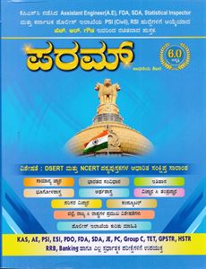 Picture of Param PSI